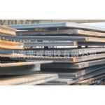 優(yōu)惠供應(yīng)船板ABAH32,ABS	；中厚板Q235B,SS400，Q345B